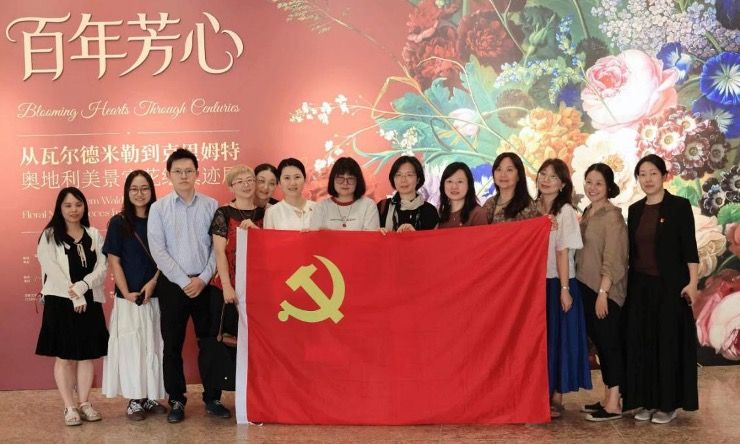 党建 | 艺术润心·使命在肩 ——pg官网教师党支部开展主题党日活动